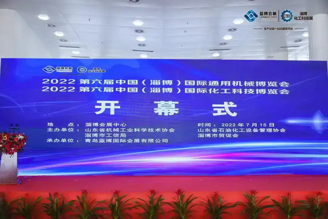 RETCL Attended the 6th China General Machinery and Chemical Equipment Expo 2022