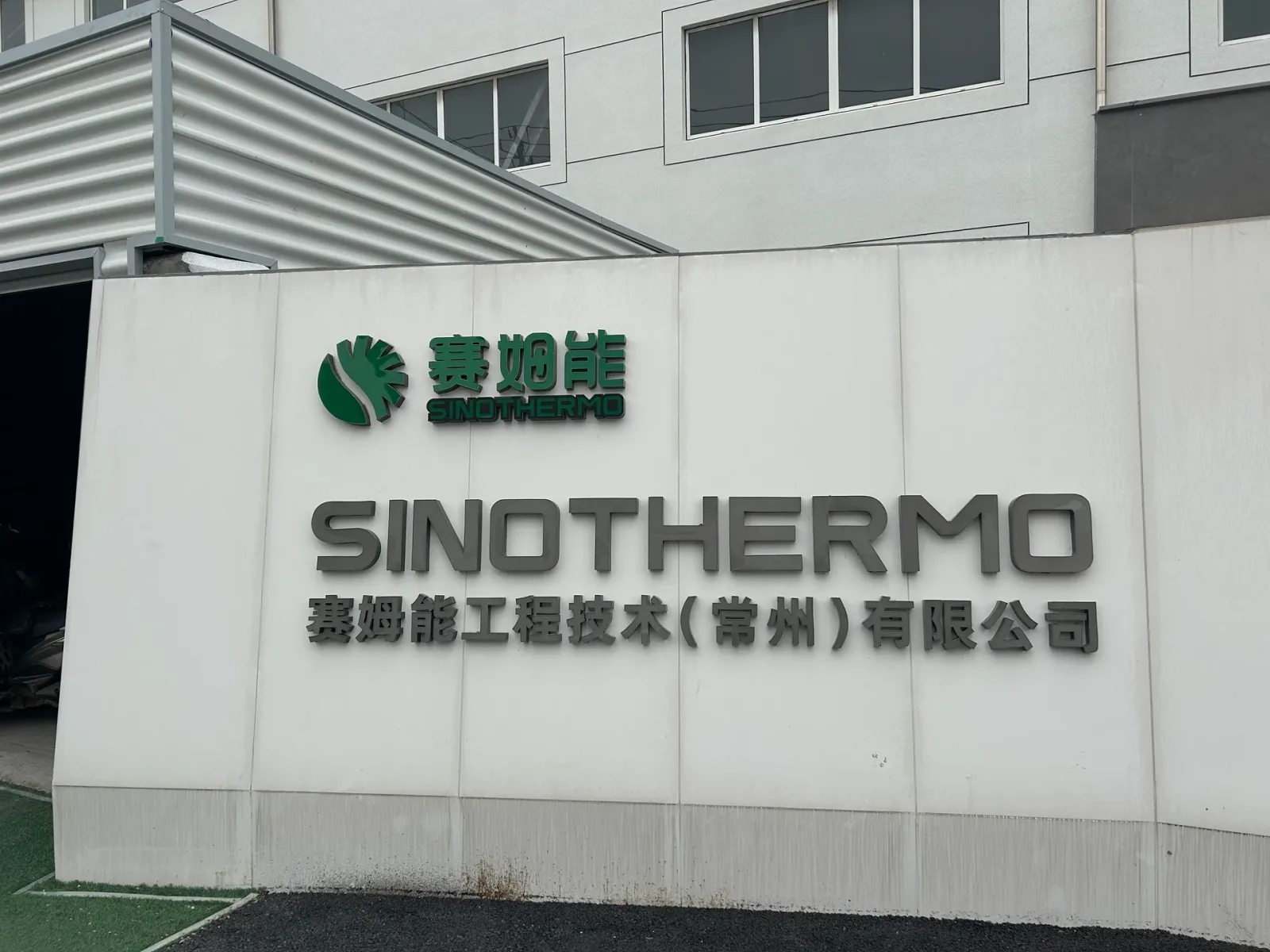 Stainless steel process equipment assembly area
