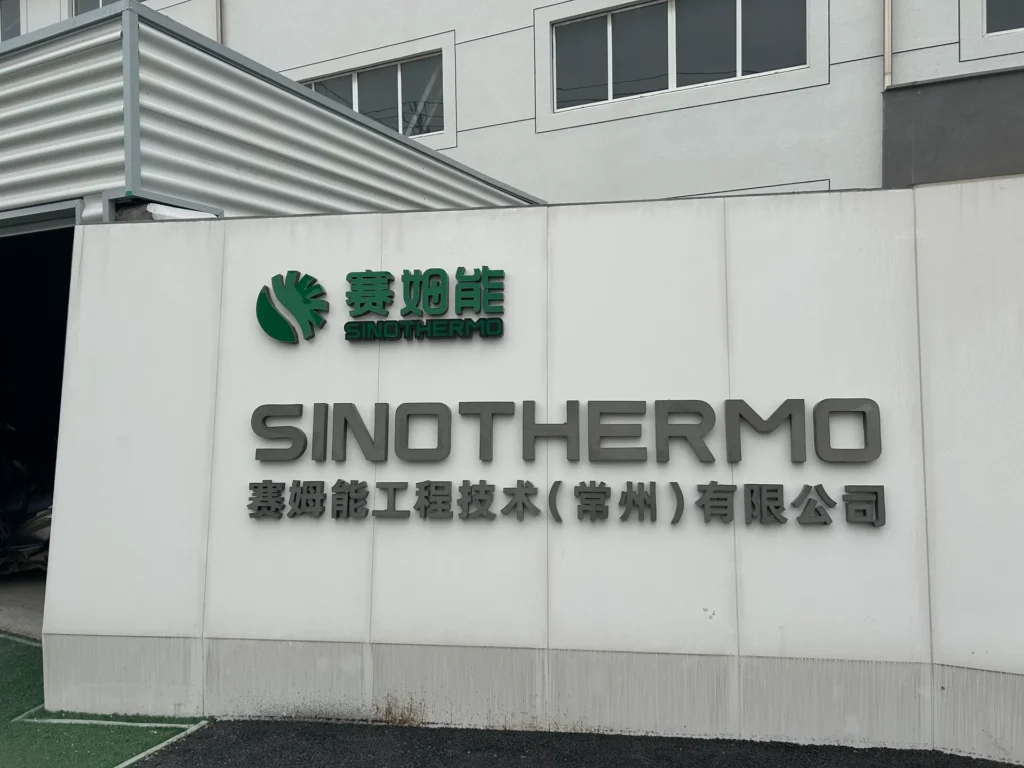 SINOTHERMO Factory (3)